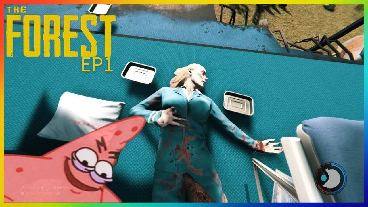 The Forest 陰森|野人生存Ep1 空姐讓我看看?!👀⚠️