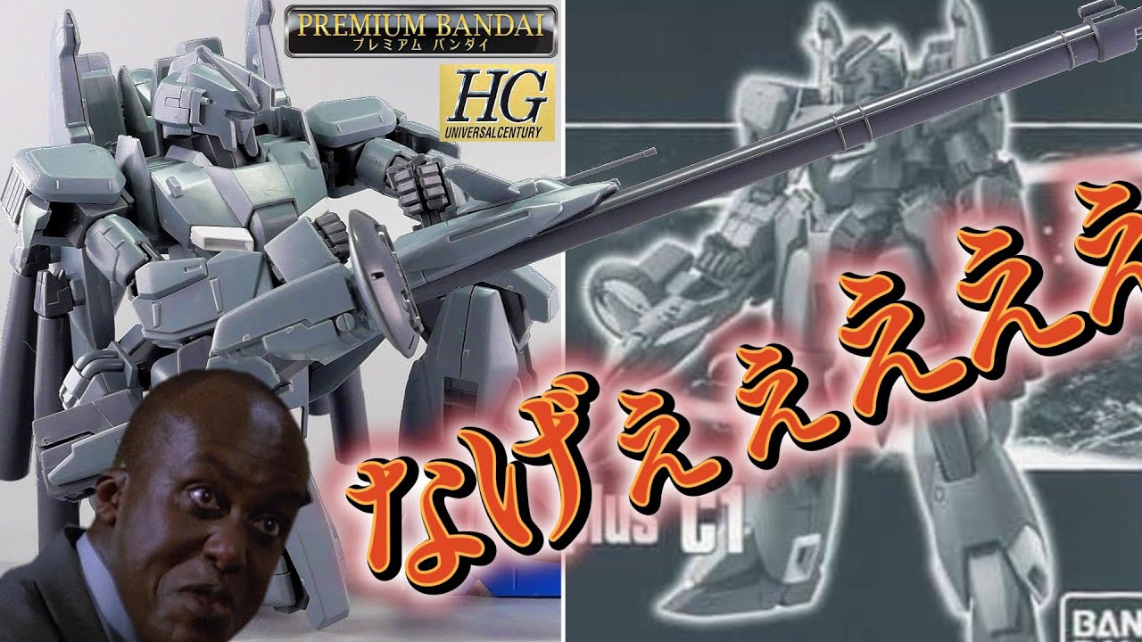 【ガンプラ】待ち望んだHGゼータプラスｃ１がようやくキット化されたから作るぜ！【フルプラ工場】
