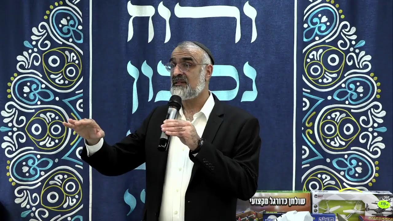 הרב דרור אריה | המרתון הגדול בגמרא