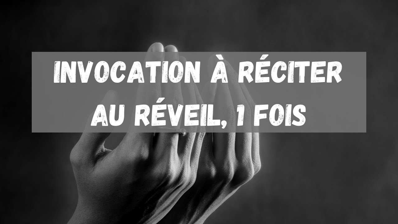 24) Invocation à réciter au réveil, 1 fois