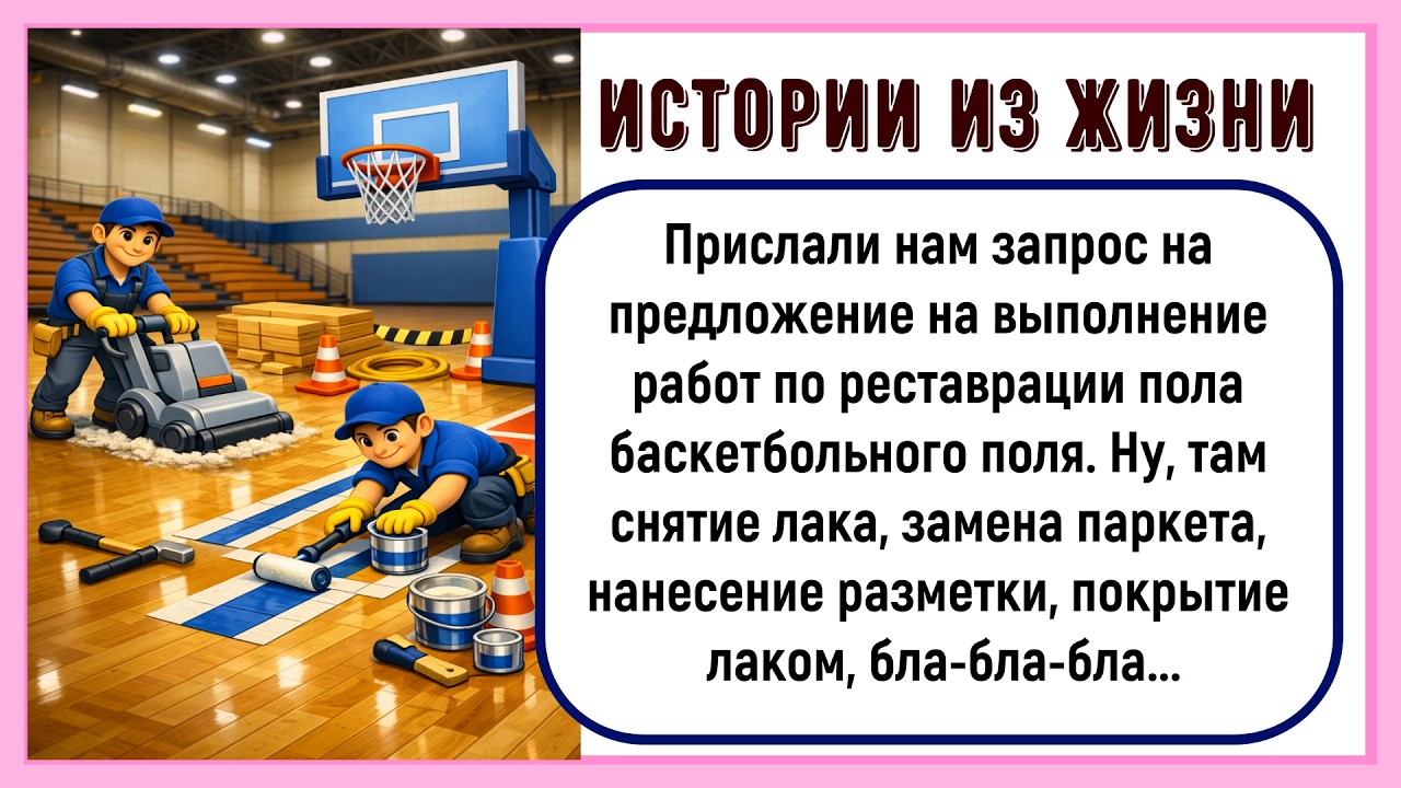 🏠Как Мы Получили Самый Странный Заказ В Жизни! Сборник Самых Смешных Историй Из Жизни!