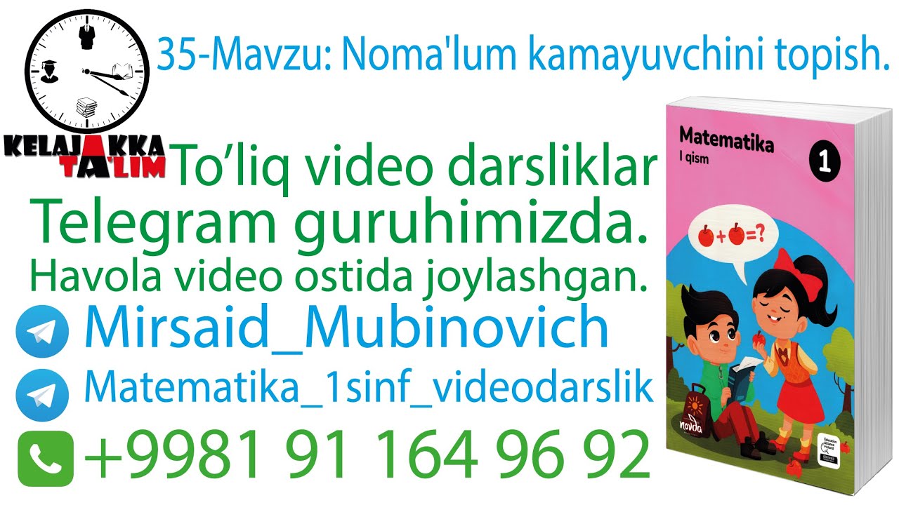 35-Mavzu: Noma'lum kamayuvchini topish.