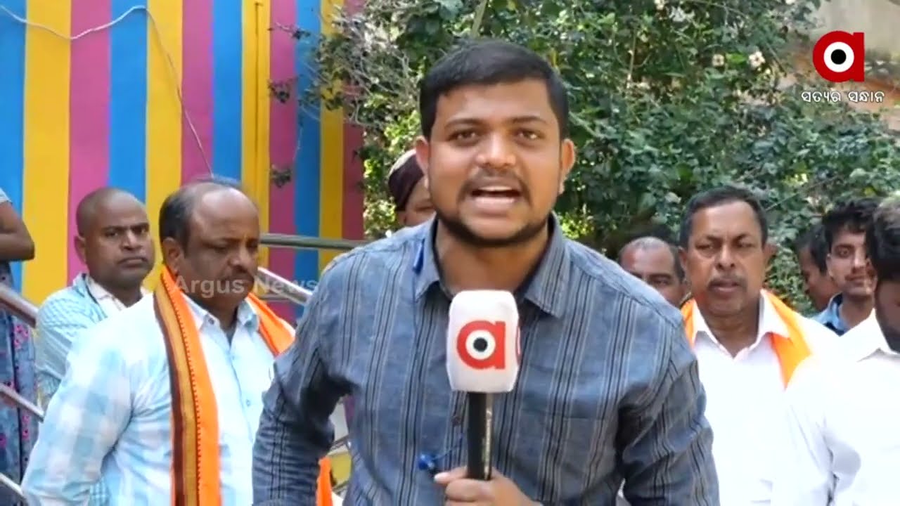 Odisha Panchayat Election: BJP Promises to Develop Basudebpur Arua Panchayat, Bhadrak
