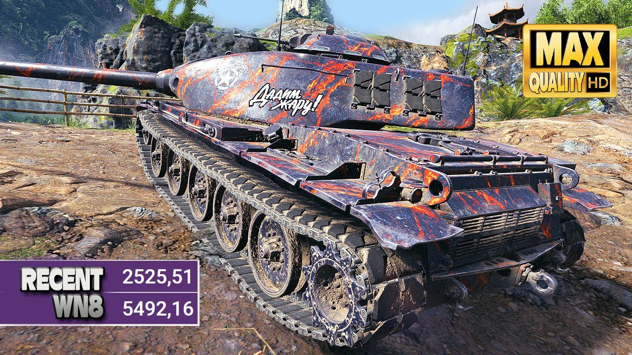 T95E6: A bad start means nothing, domination - World of Tanks