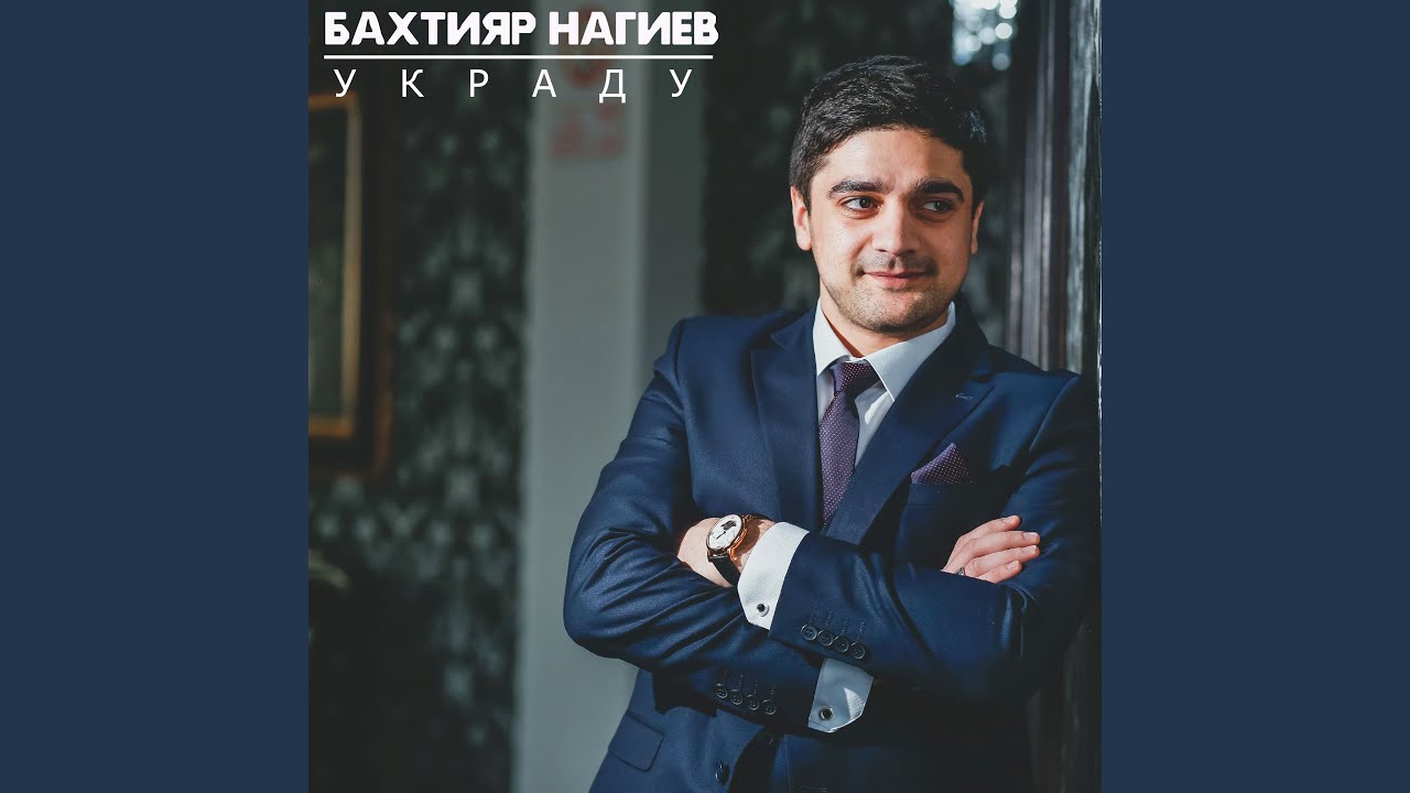 Любовь не игра