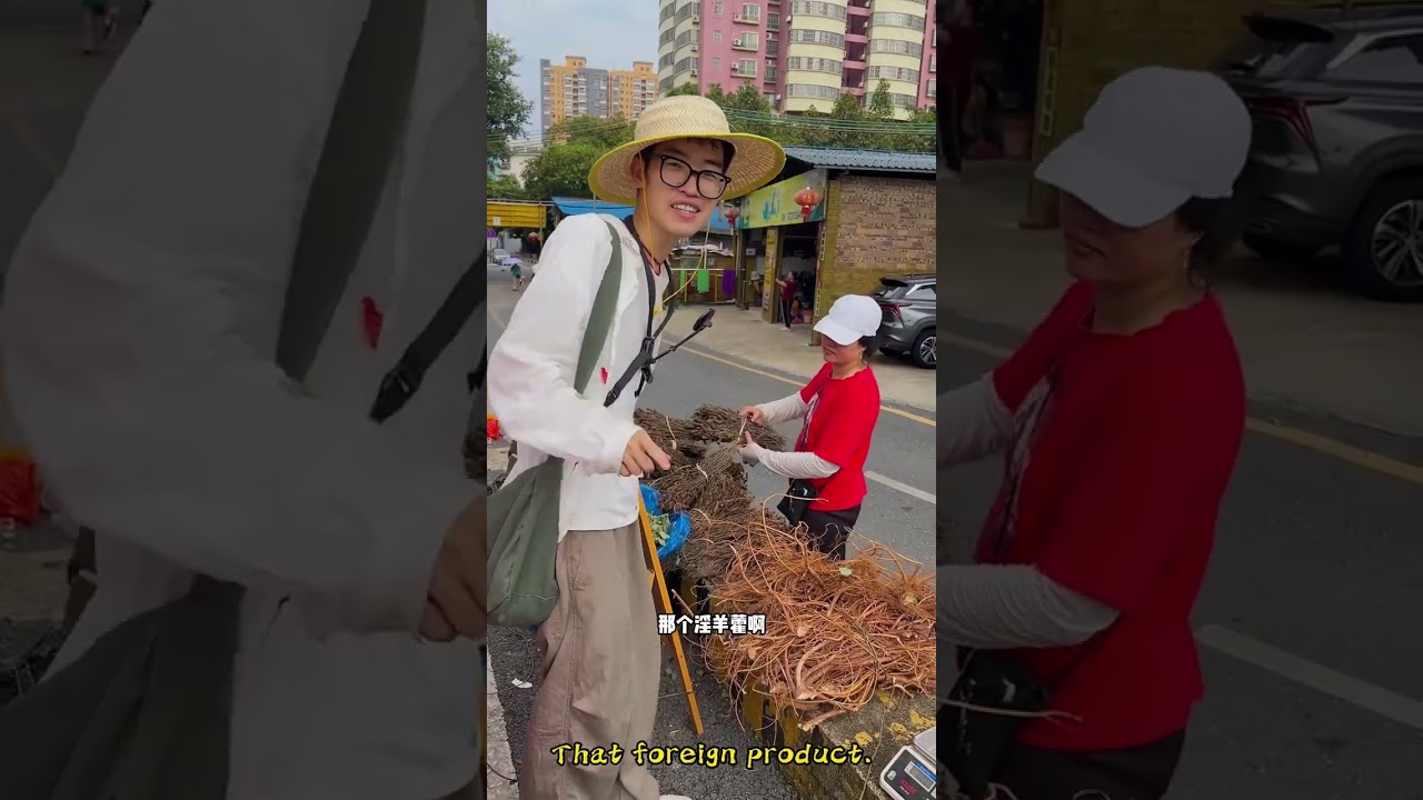在城市裡擺攤賣藥材能賣完嗎？Can street vendors sell out their medicinal herbs in the city?#中國醫 #rurallife #food
