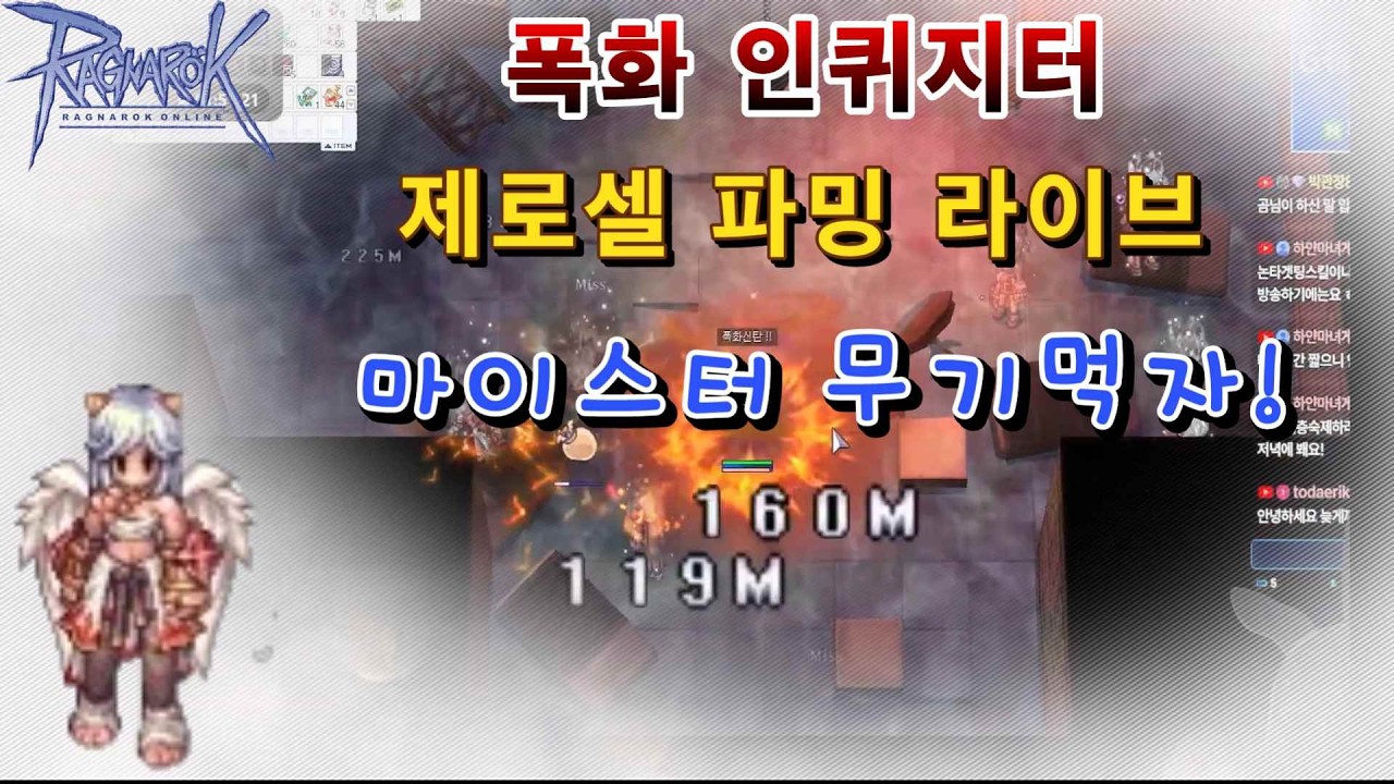 욕심을 내려놓고 열심히 소통방송 하자구