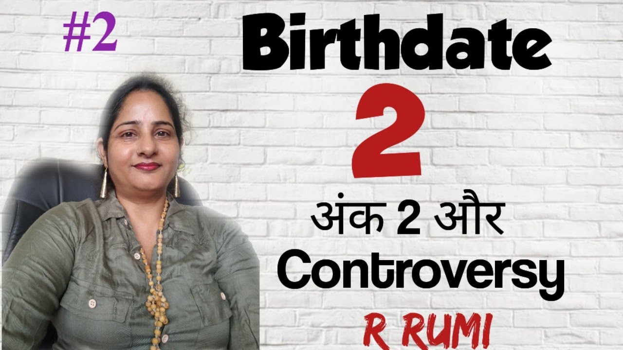 2 Date Of Birth Numerology / 2 तारीख को जन्में लोग /Number 2/ People Born On 2/ Remedies For No. 2