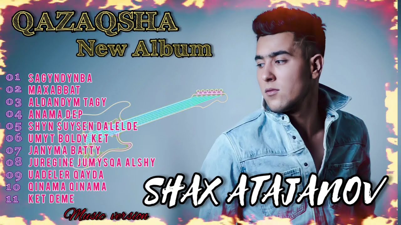 Қазақша жаңа әндер - Шах Атажанов | Qazaqsha ander - Shax Atajanov