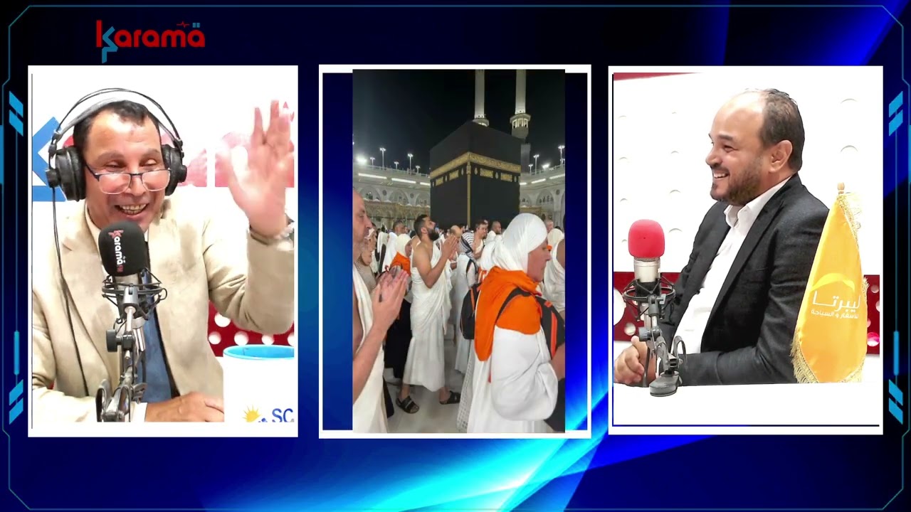 🕋 وكالة أسفار ليبرتا للعمرة تقدم عروضا لضيوف بيت الله