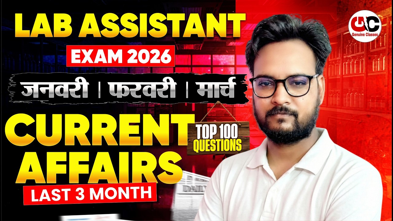 Lab Assistant Exam 2026 | 3 Months Current Affairs Marathon Class | Current Affairs Revision Class