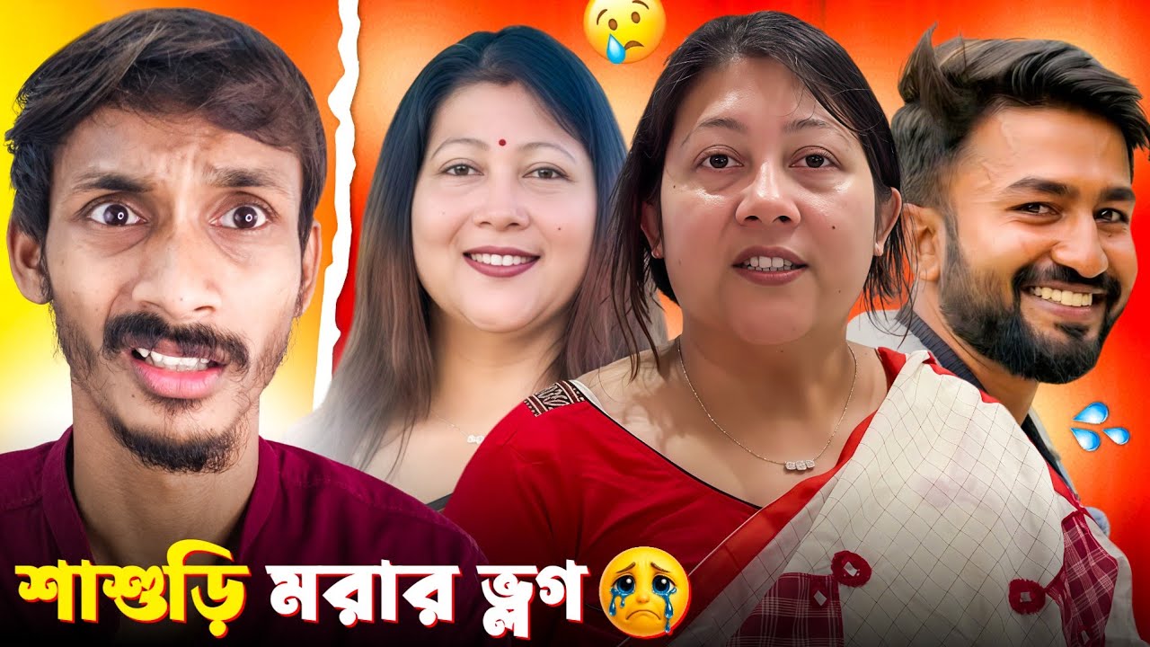 এটা আশা করিনি 🔥| Probase Ghorkonna Roast | Prithi Mondal | Bong Ron Roast | Badmas Bipua