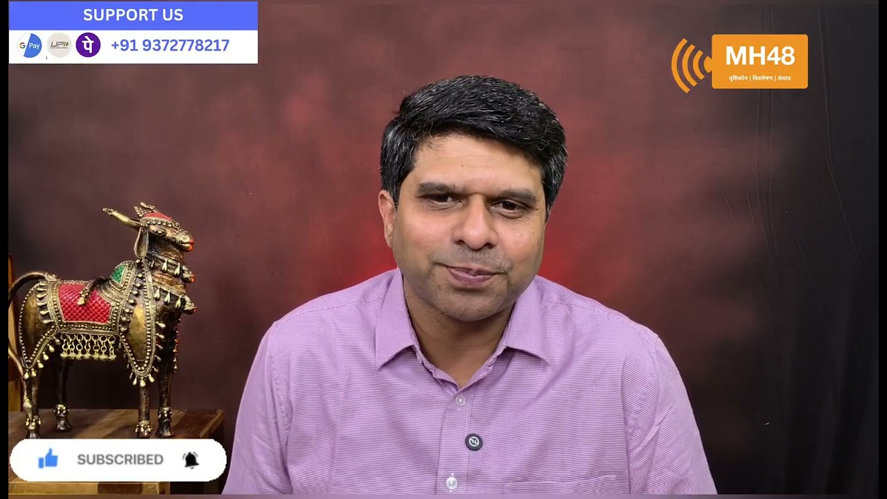 UGC दिल्लीत बसलेले दोघे खुळे नाहीयेत