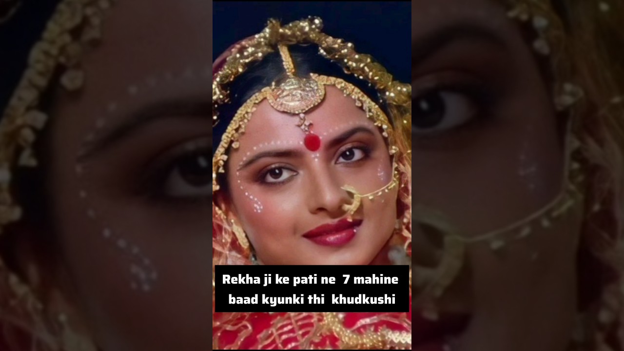 Rekha's husband committed suicide after 7 months😱😱