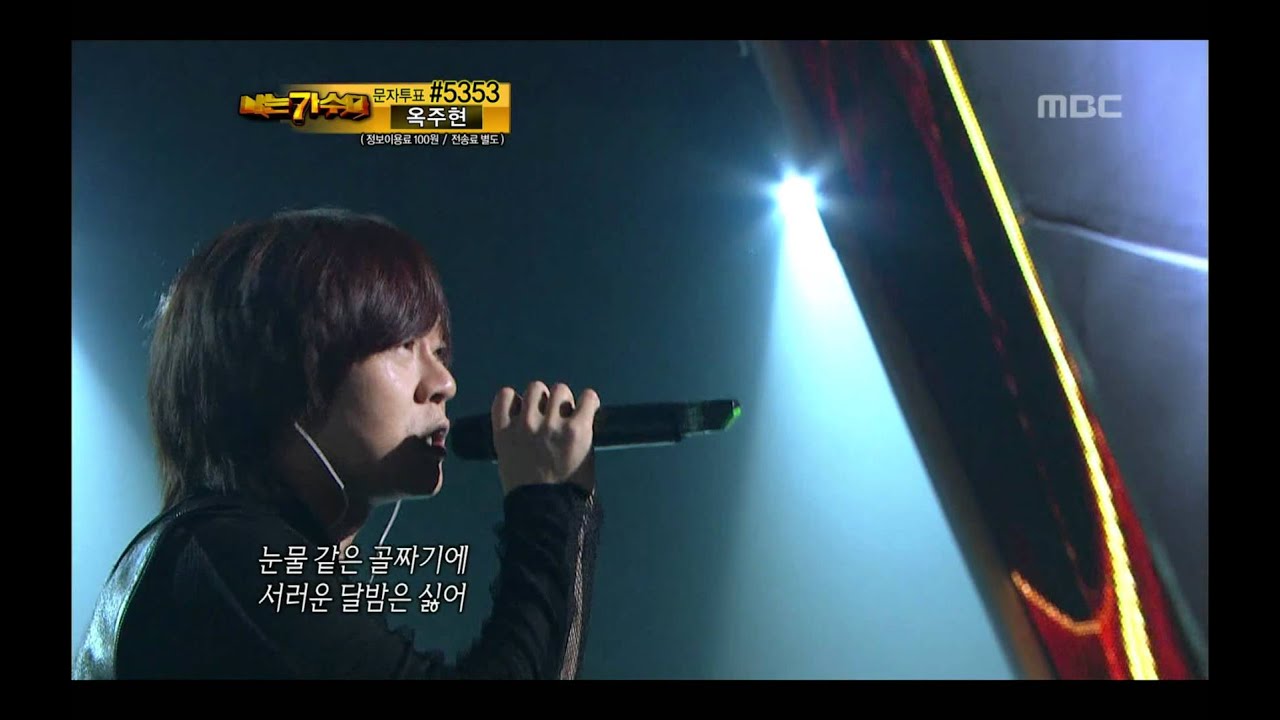 2R(1), #19, YB(feat. RRM) - The sun, 윤도현(feat.리스키 리듬 머신) - 해야, I Am A Singe
