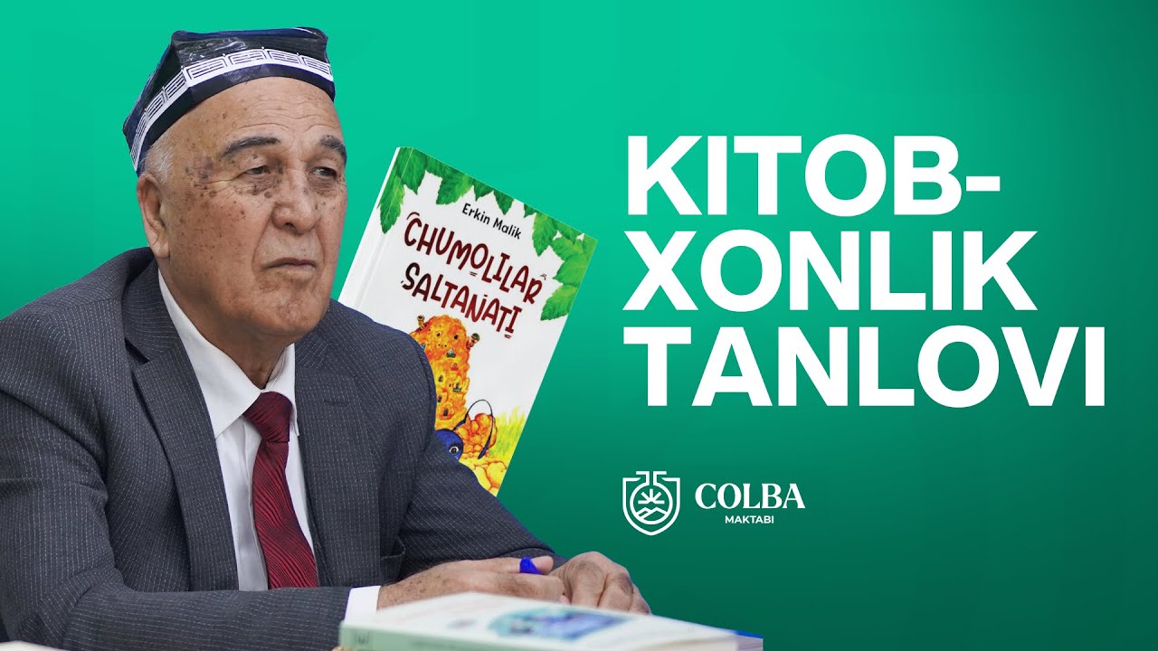 Colba maktabida &ldquo;Kitobxonlik&rdquo; ko&rsquo;rik tanlovi bo&rsquo;lib o&rsquo;tdi. Mehmonimiz Erkin Malik