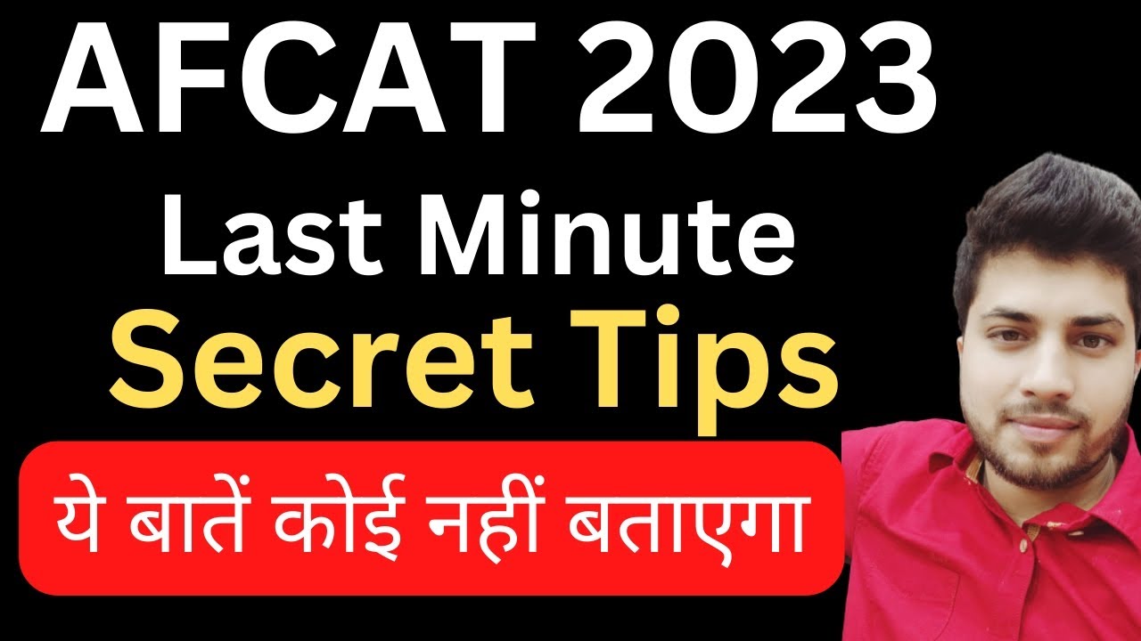 AFCAT 1 2023 Last Minute Tips | Strategy | CDS | Air Force  Gov Exam Funda |