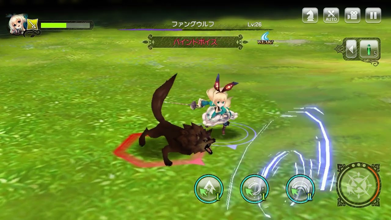 グリムエコーズ アリス スタン リョナ