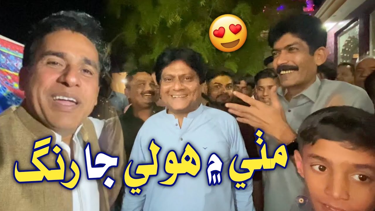 Mithi Mai Holi Ja Rang🥰| Ali Gul Mallah | Sohrab Soomro | Asghar Khoso