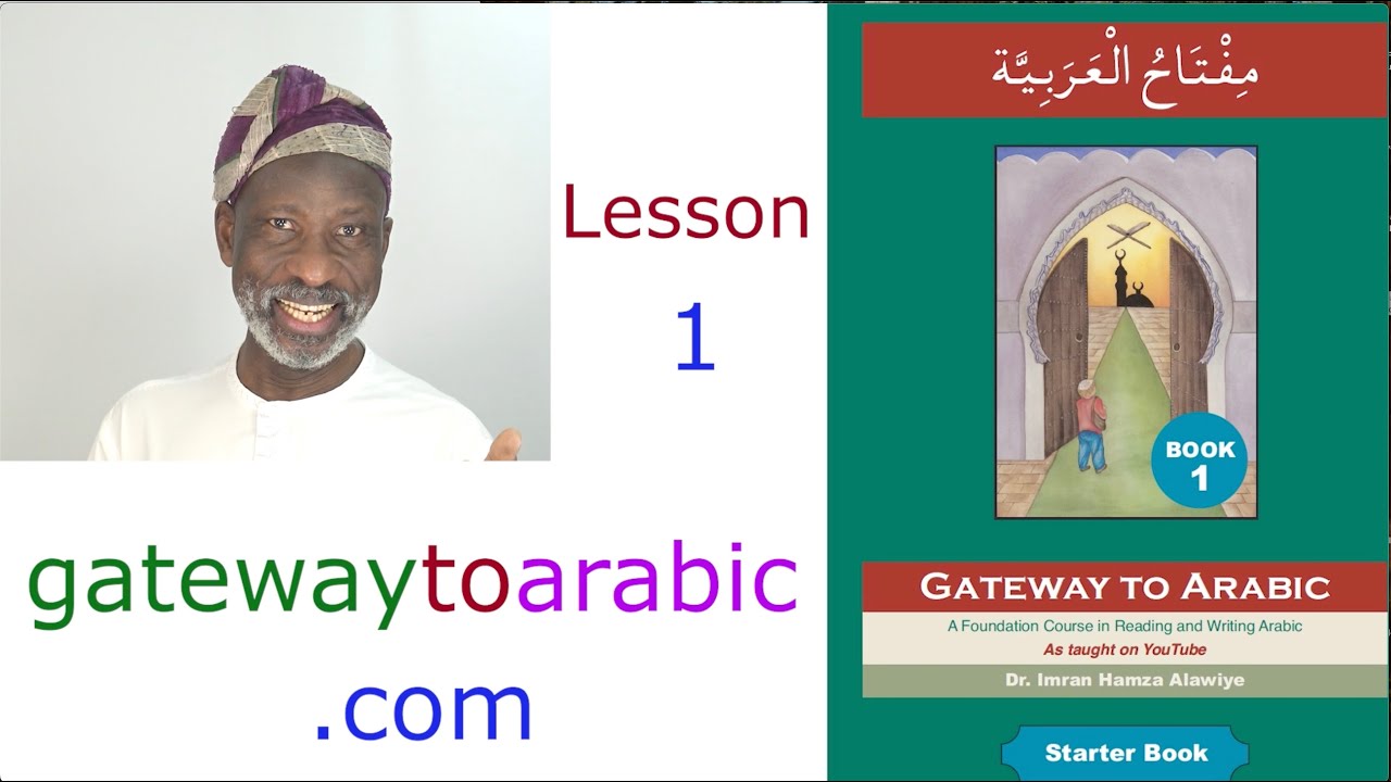 Gateway to Arabic Book One, Episode 1