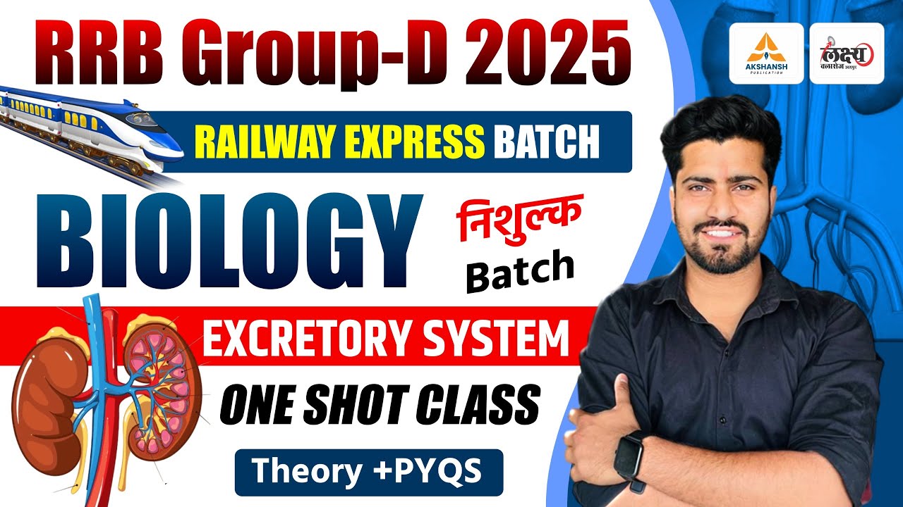 RRB Group D Science Classes 2025 | Group D Biology Classes | Excretory System | Science By Rahul Sir