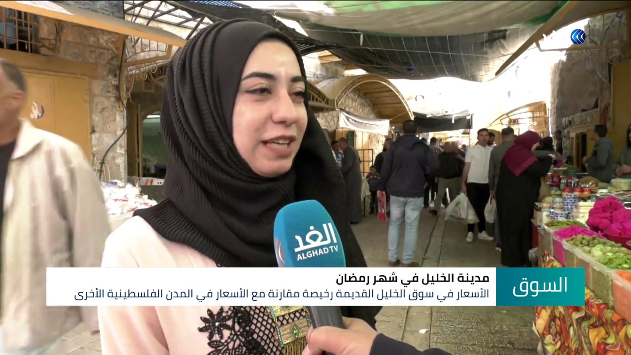 فلسطين.. رمضان ينعش أسواق البلدة القديمة في الخليل