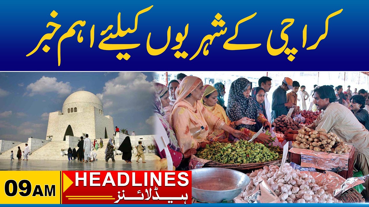 Important News For Karachi Citizens | 9am News Headlines l 27 Feb 2026 l City 21