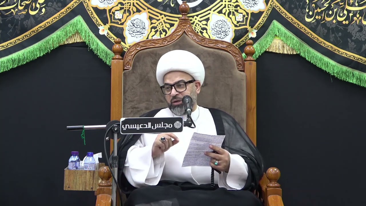 المعنى الحقيقي لإنتظار الفرج - الشيخ ياسين الجمري - مجلس الدعيسي
