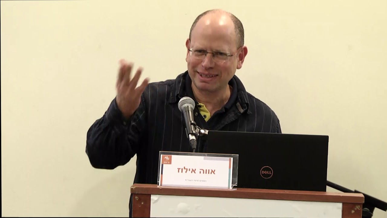 דברי ברכה - פרופ' אד גרינשטיין ופרופ' דני קפלן