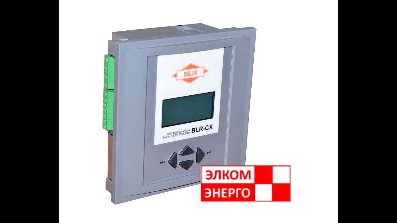 Регулятор реактивной мощности Beluk BLR-CX 06