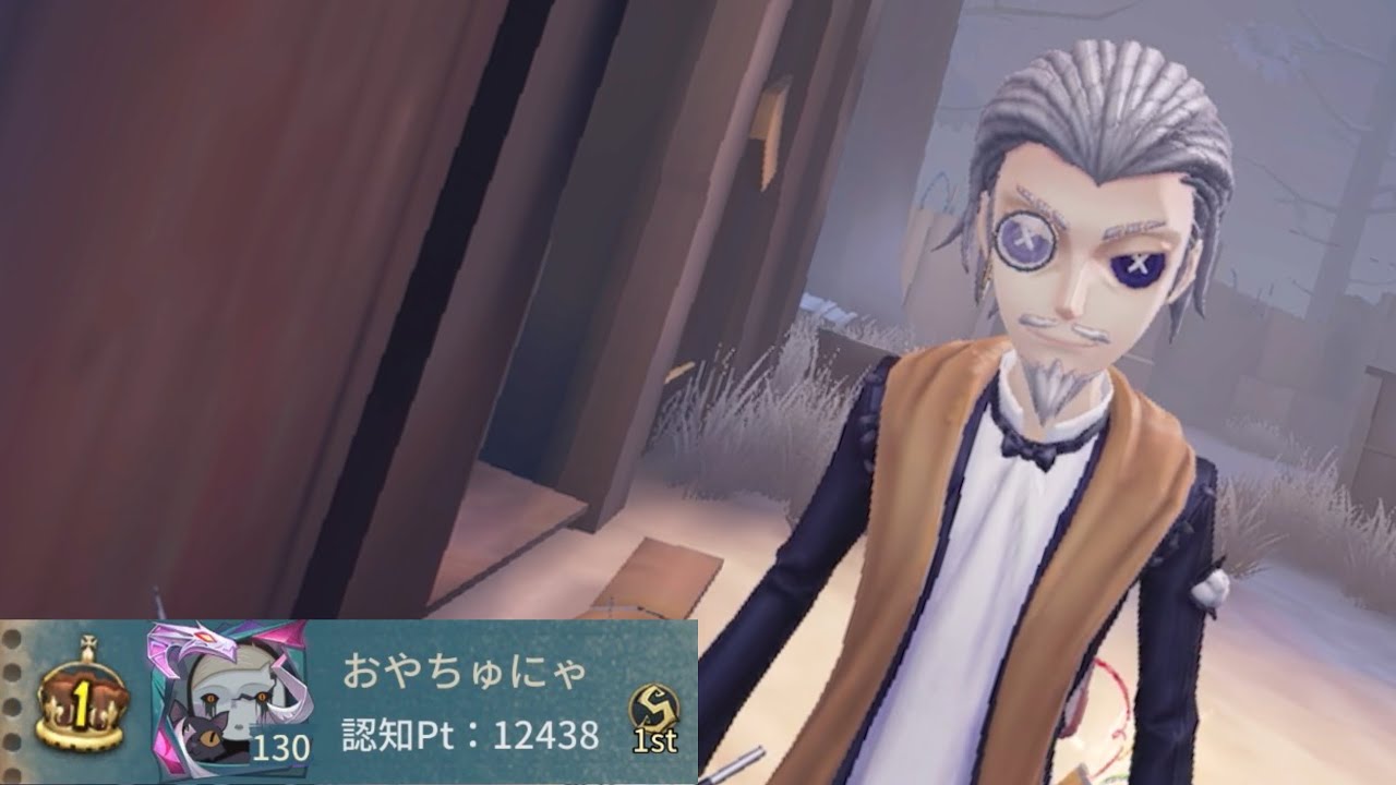 マジシャン1位（1st Magician）【第五人格】