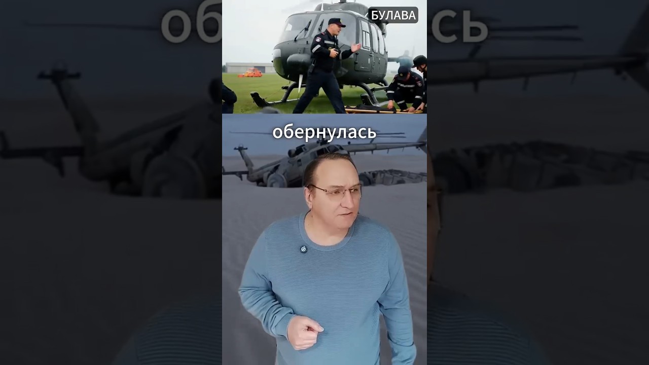 🔥 Крах спасателей США как Иран устроил охоту на американских офицеров. #политика #анализ #разоблачен