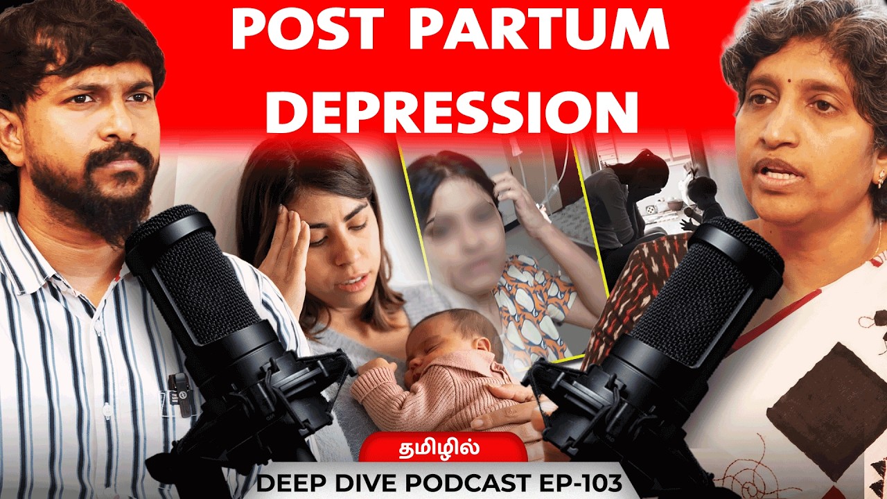 POST PARTUM DEPRESSION -Advocate Ajeetha | Deva | Podcast |   ⁨@Advocate Ajeetha's Voice ⁩