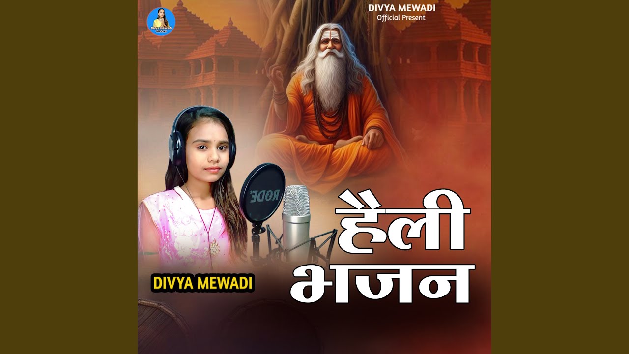 Heli Bhajan