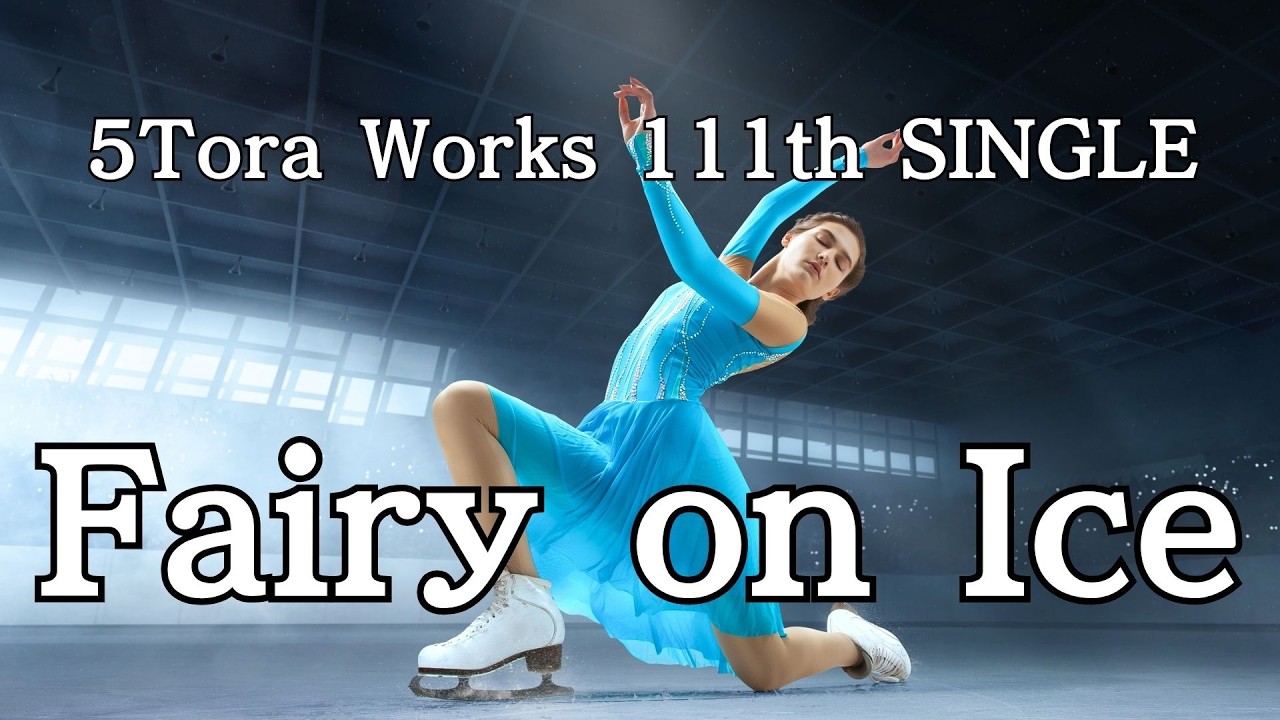111th 【生成AI】Fairy on Ice