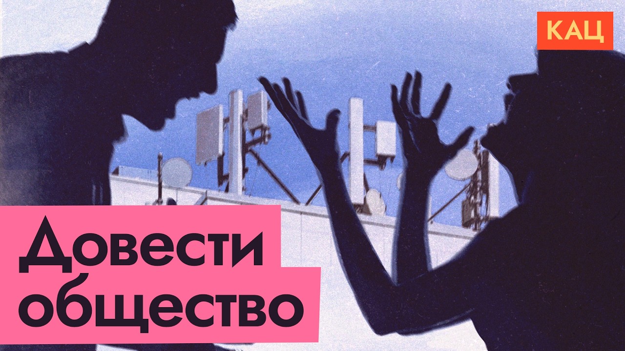 Система ломается | Путин задолбал даже Илью Ремесло (English subtitles) @Максим Кац