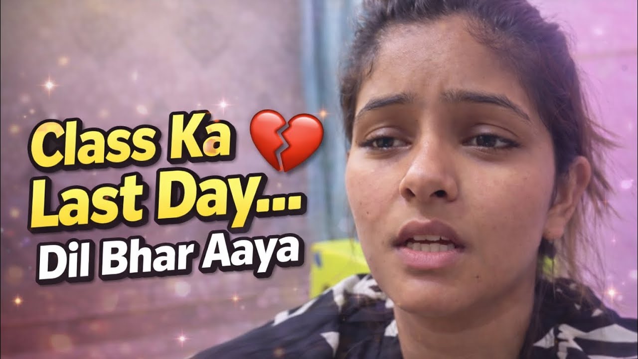 Aaj mere sath jo hua Maine kabhi jindagi me nhi socha nahi tha ki yesa kabhi hoga 