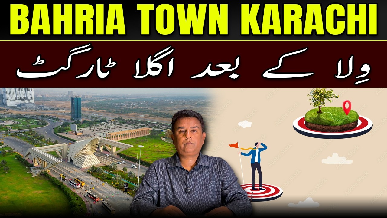 Bahria Town Karachi | What's the Next Target After Villas? Plot Prices Set to Rise! 🔥