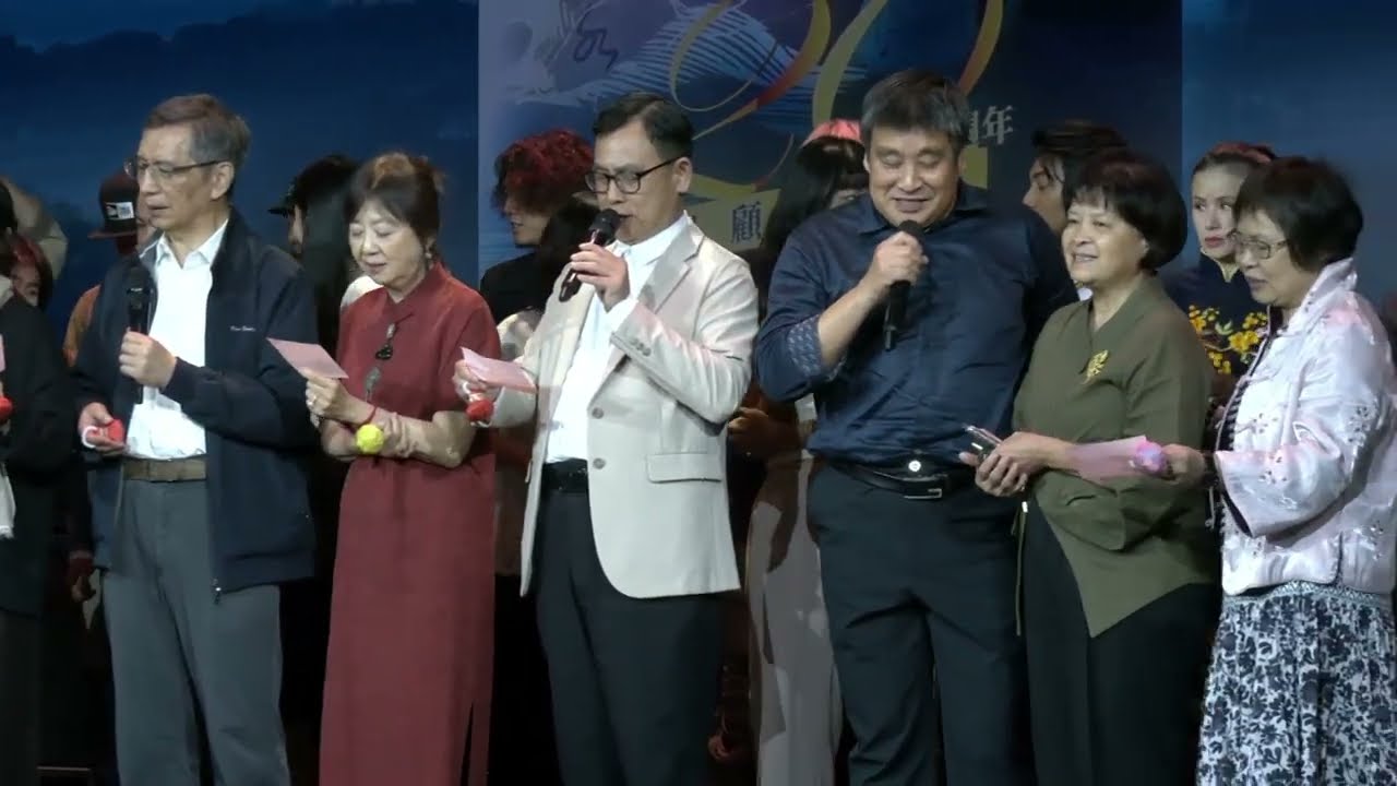 舊愛新歡20週年慶祝活動精華片段_短片