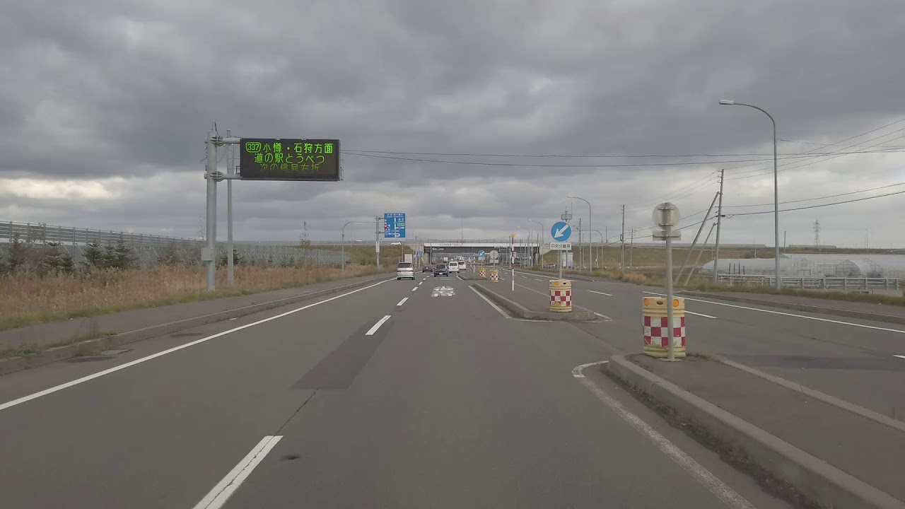 国道275号線 新石狩大橋→国道337号線 札幌大橋 Driving 2019 11