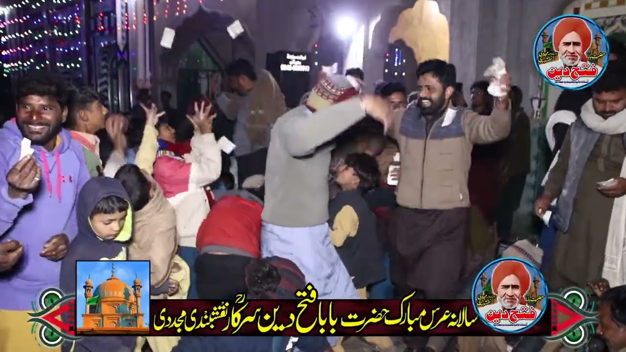 Mela Baba Fateh Din Naqshbandi Thatha Fateh Ali bhowana 2026