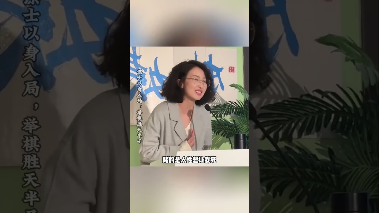 人生低谷自救指南：林姨教你如何走出困境，重拾希望与力量