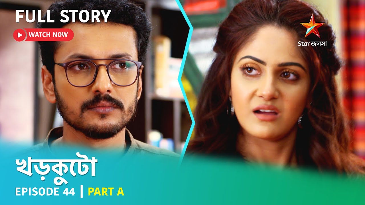 খড়কুটো | Episode 44 | Part A