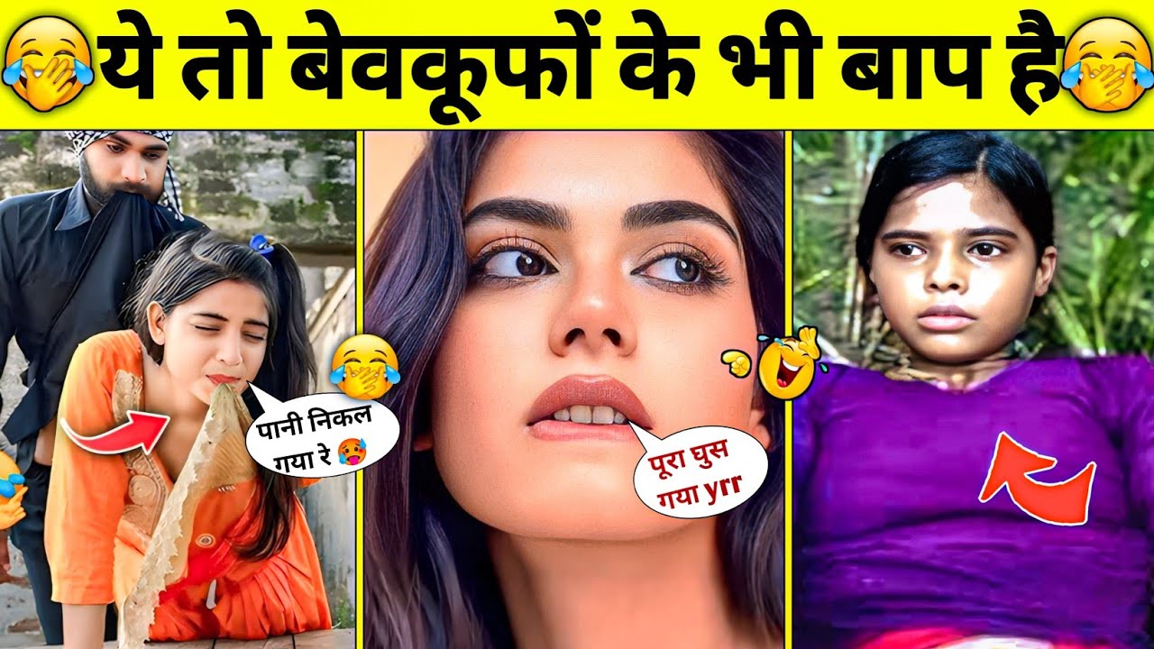 बस यही देखना बाकी रह गया था!😂🤣|| Funny Videos Try Not To Laugh || Total idiots At Work