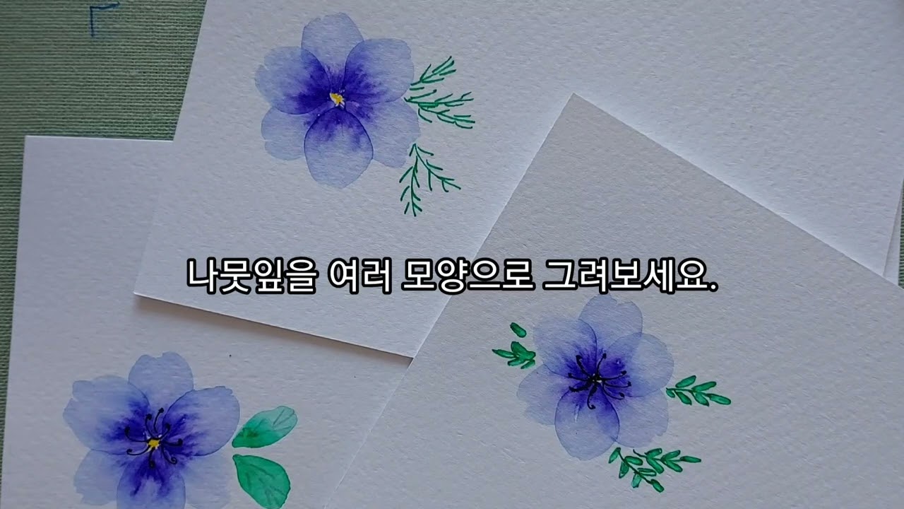 신기하게 그려지는 플러스펜 그림