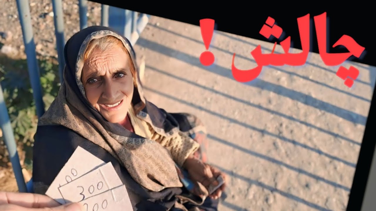 چالش کمک کردن به هموطنان عزیز ما در پاکستان #viralvideo #duet #edit #ویدیو_اسلامی #foryou 
