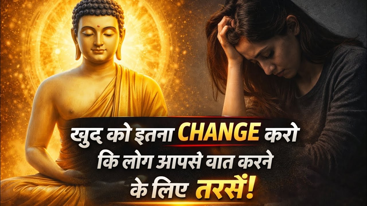 खुद को Upgrade करो 🔥 Become So Valuable That People Crave To Talk To You | Buddha Mindset