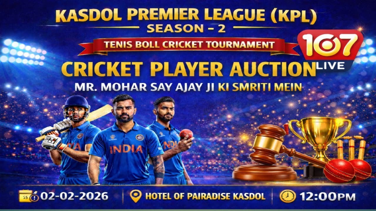 KPL Season 2 | Cricket Player Auction LIVE 🏏🔥 | Kasdol Premier League 2026 