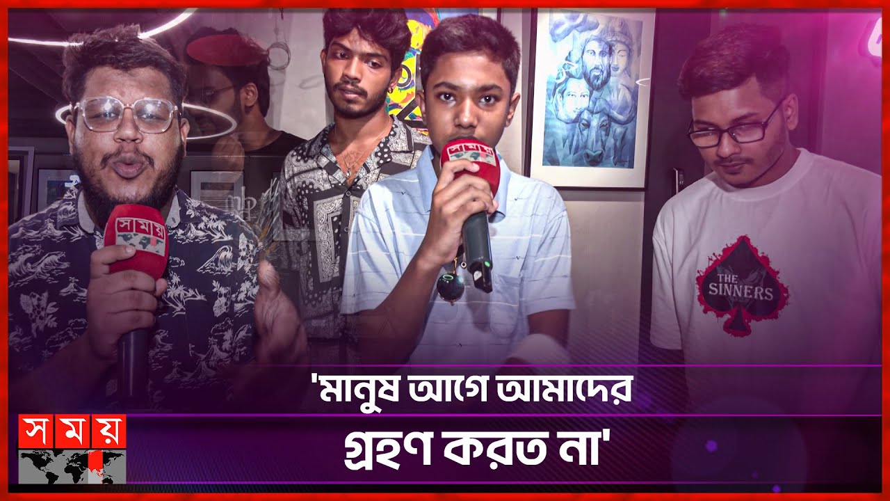 ঠোঁট-জিহ্বা-নাক-গলা দিয়েই তৈরি হচ্ছে মিউজিক! | Beatbox | Music | Somoy Entertainment