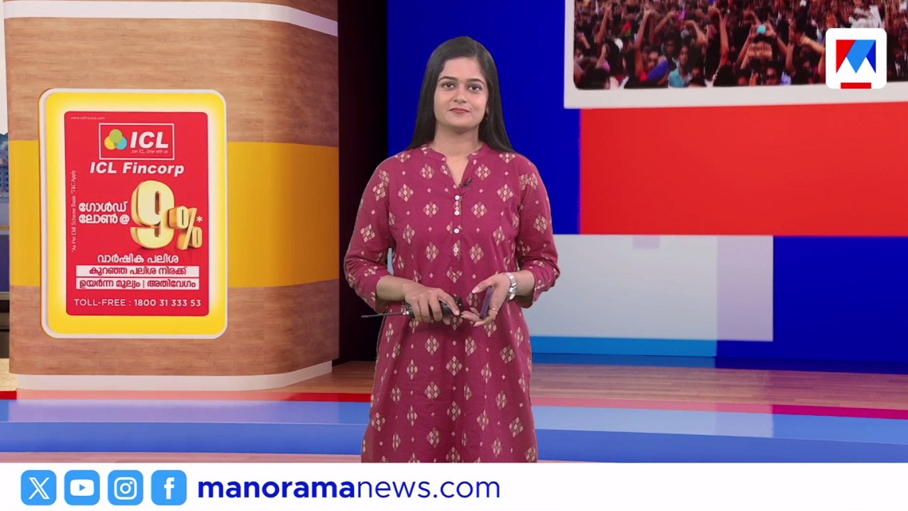 പട്ടാള ക്യാംപില്‍ ആനക്കൊമ്പ് മോഷണം; നാട്ടുവാര്‍ത്ത 8.30 AM,   ഫെബ്രുവരി 13, 2026 ​| News Bulletin